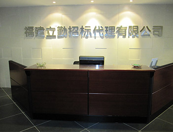 Huzhou Desheng Glass Machinery Company